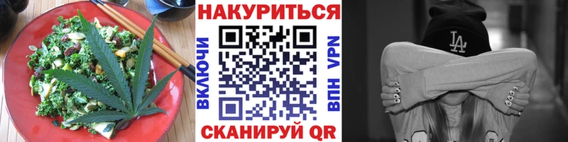 мега tor  Игарка  Cannafood конопля  наркошоп 