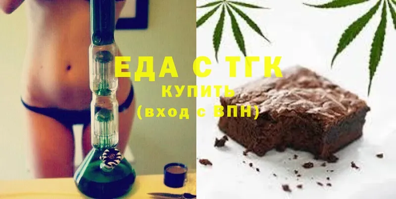 Еда ТГК конопля  сколько стоит  Игарка 