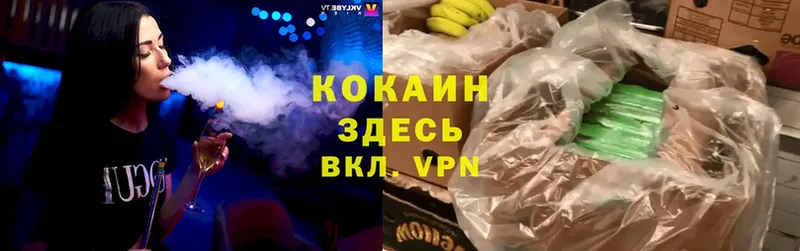 Кокаин VHQ  ОМГ ОМГ вход  Игарка 