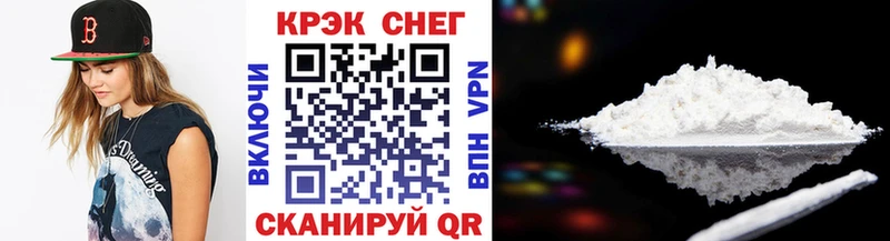 Cocaine 98%  купить закладку  Игарка 