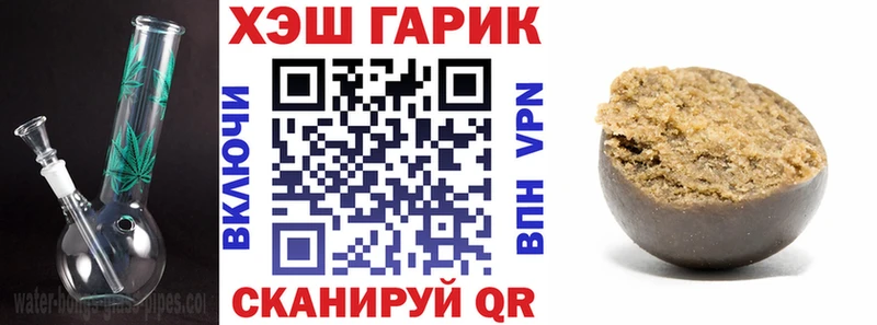 закладки  Игарка  ГАШИШ Premium 