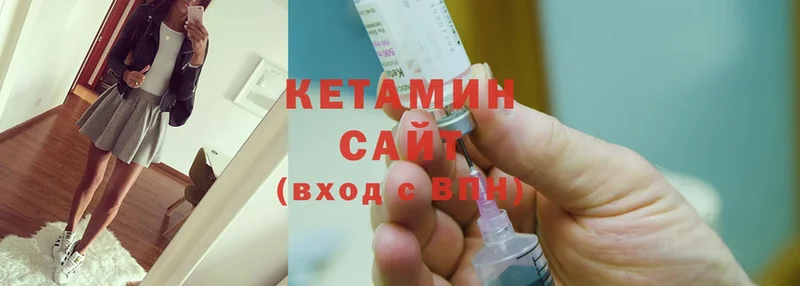 ОМГ ОМГ рабочий сайт  Игарка  КЕТАМИН ketamine 