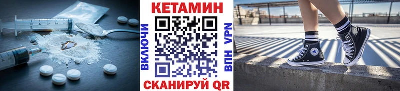 КЕТАМИН ketamine  Игарка 