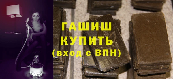 Альфа ПВП Михайловка