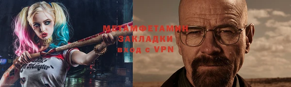 Альфа ПВП Михайловка