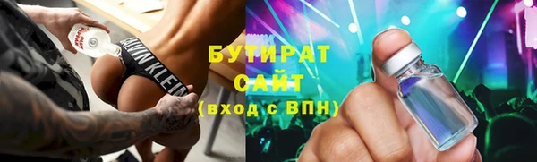 Альфа ПВП Михайловка