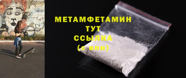 Альфа ПВП Михайловка