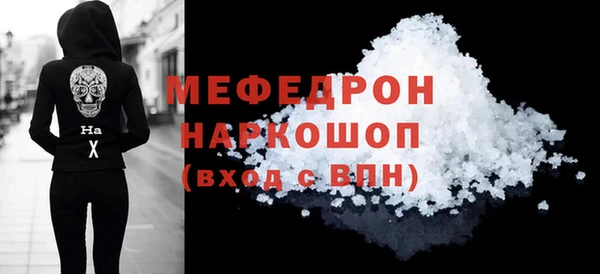 прущие грибы Михайлов