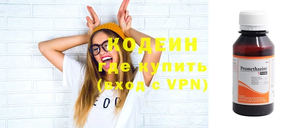 Альфа ПВП Михайловка