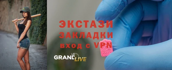 Альфа ПВП Михайловка