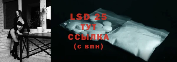 Альфа ПВП Михайловка