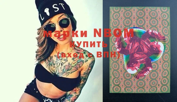 Альфа ПВП Михайловка