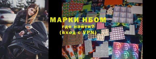 Альфа ПВП Михайловка