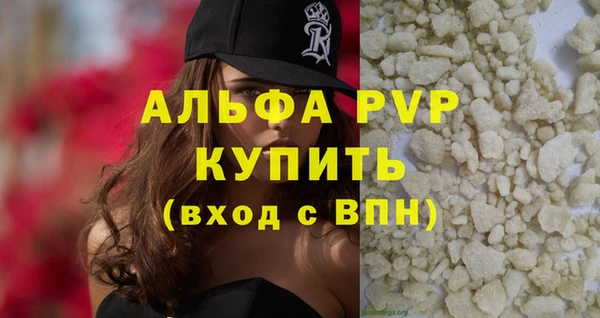 сатива Михайловск