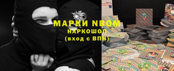 Альфа ПВП Михайловка