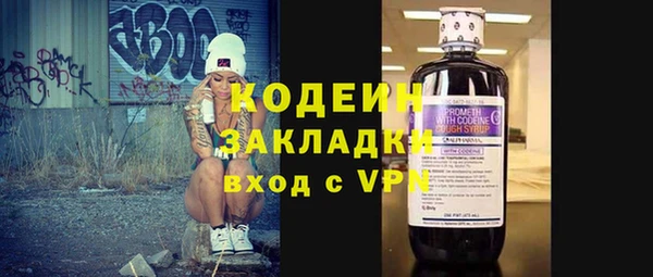 Альфа ПВП Михайловка