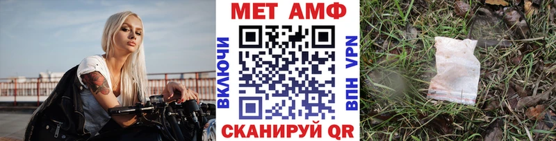 где купить   Игарка  Метамфетамин витя 