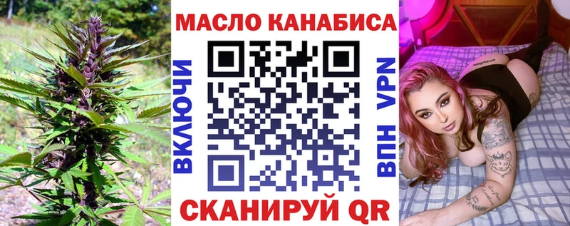 Дистиллят ТГК THC oil  Игарка 